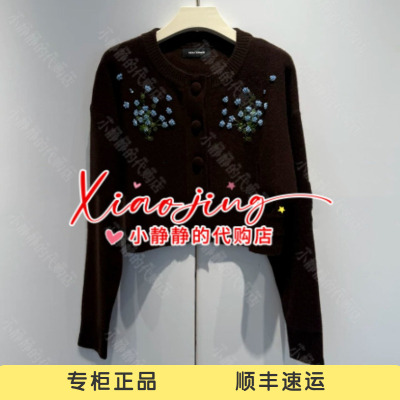 VeraSeriase专柜正品2026秋款2K3C3WT441 毛织外套2399