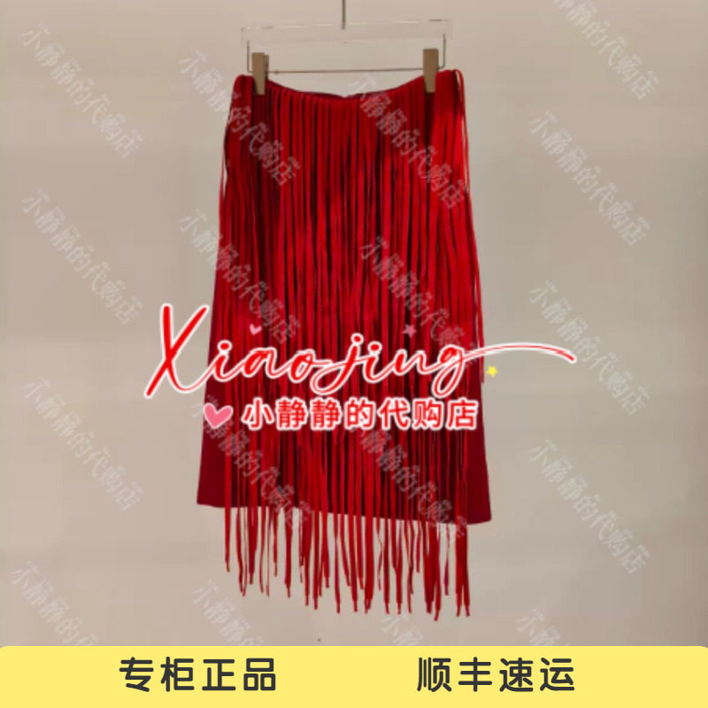 YOUWEI 有尾2026夏季专柜正品碎纸机流苏半裙Y5826224-2499