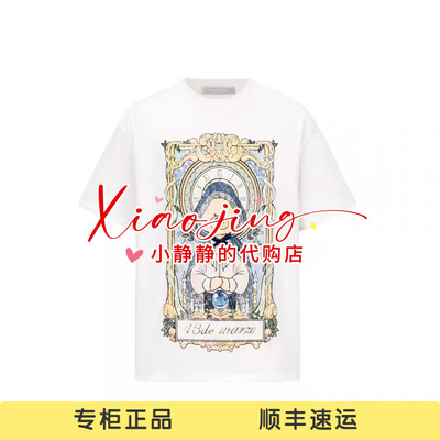13DEMARZO 2026春款男女同款塔罗牌插画小熊T恤-1680