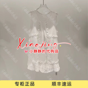 Asyus专柜正品2026春夏新款木耳边A摆连衣裙A26PFL206-1780