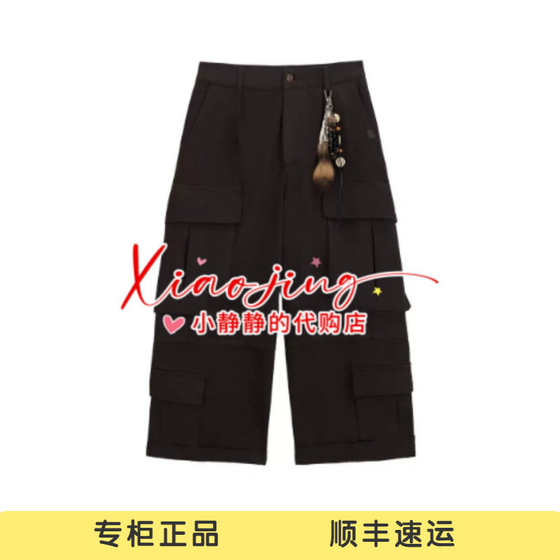 AK91305607-1890 专柜正品2026冬季挂坠装饰阔腿八分牛仔裤子