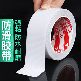 透明鸡皮胶带机械传动辊筒滚轮防粘防滑带耐磨颗粒胶带橡胶止滑胶