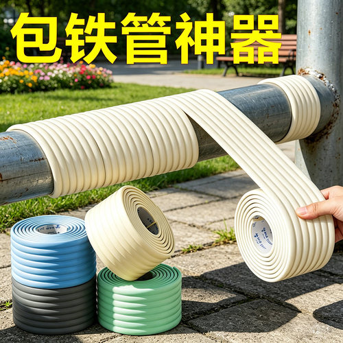 加厚加宽软包防撞条w型海绵管条