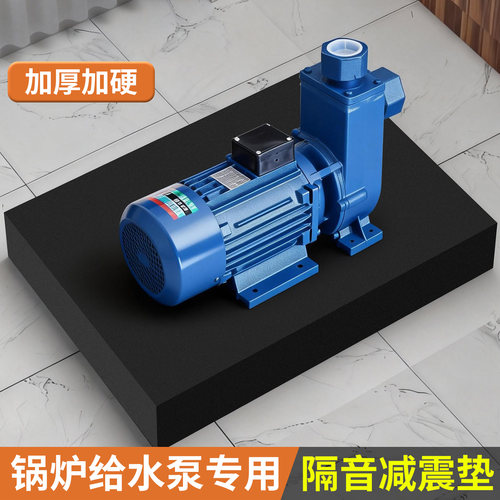 隔音减震垫水泵加厚增压泵专用隔
