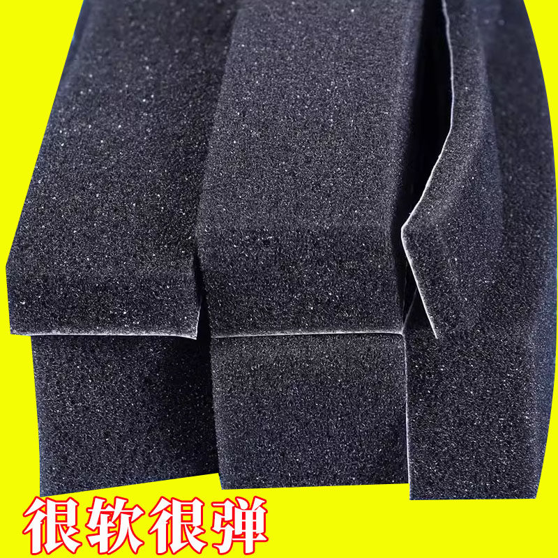 音箱吸音海绵超强隔音棉发烧音响低音炮内部加厚减震降噪海绵胶带
