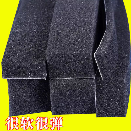 音箱吸音海绵超强隔音棉发烧音响