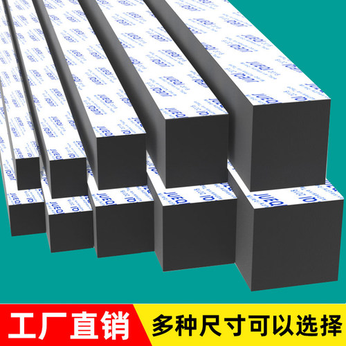 高密度海绵带背胶锂电池减震棉