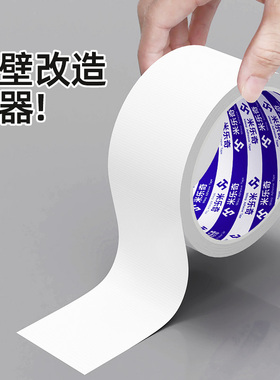 石膏板吊顶堵洞吊顶灯口封堵孔遮