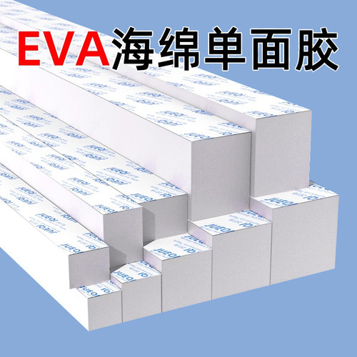 窗户密封条白色缝隙填补条加厚