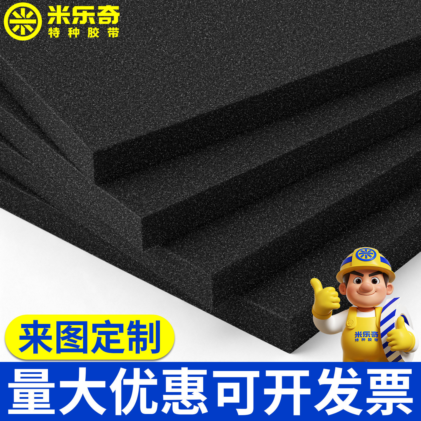 抽油烟机用活性炭过滤海绵垫片厨房阻燃活性碳油烟处理过滤海绵垫