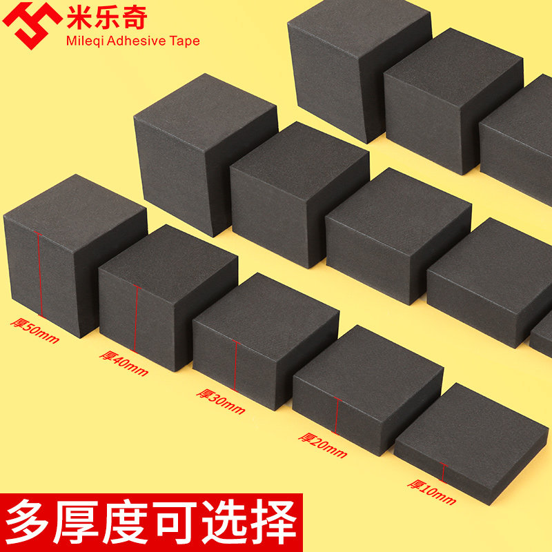 空调减震垫外机支架格力海尔中央空调室外底座降噪增高隔音海绵垫