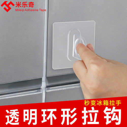 柜门拉手免打孔拉环玻璃窗粘贴