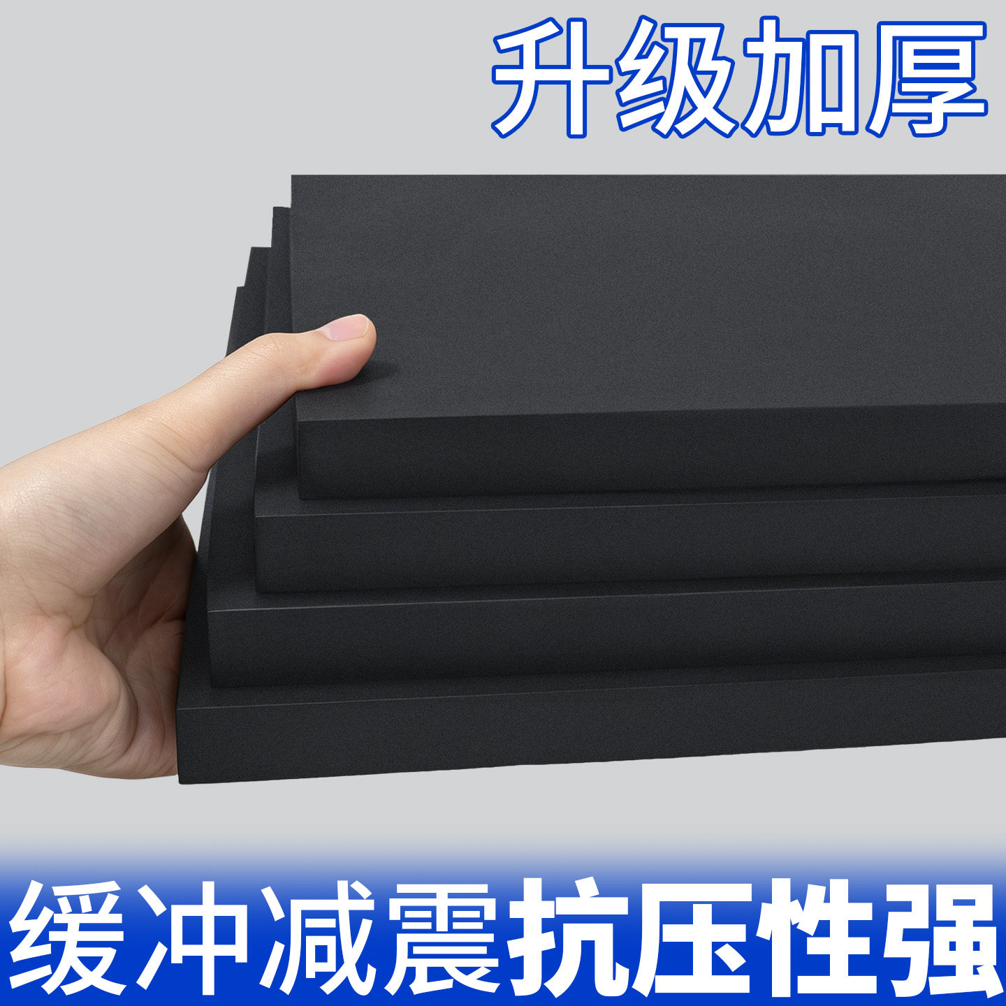 模型制作材料高密度硬质海绵垫板图片