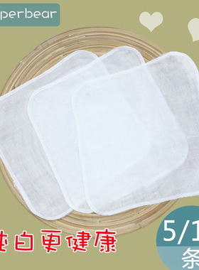 5-10条装纯白色婴儿口水巾迷你纱布小方巾纯棉宝宝洗脸巾儿童手帕