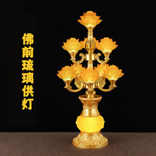 新款led琉璃七彩莲花灯供奉佛灯