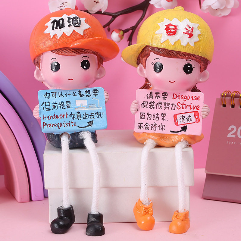 学习励志语录吊脚娃娃摆设礼品