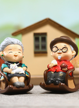 岁岁常相伴摇椅摆件爷爷奶奶