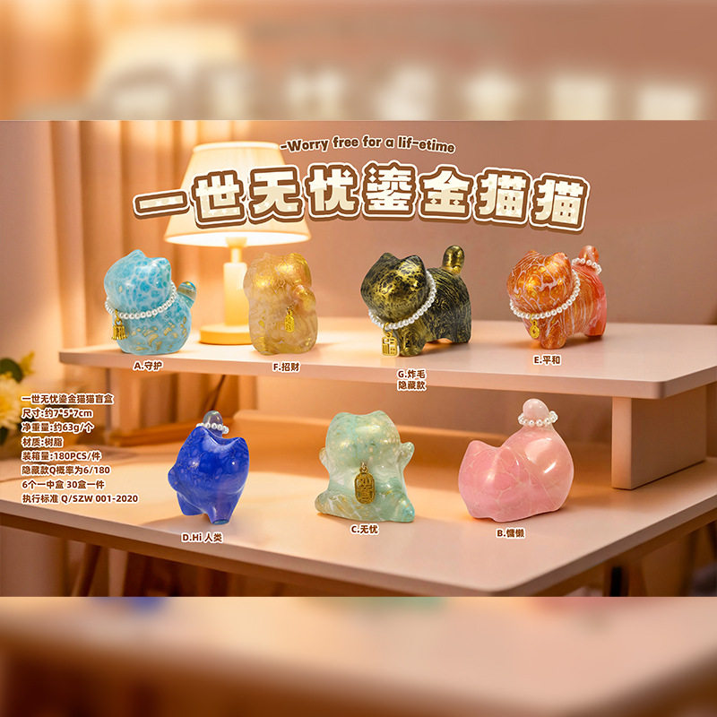 创意卡通可爱小猫摆件一世无忧鎏