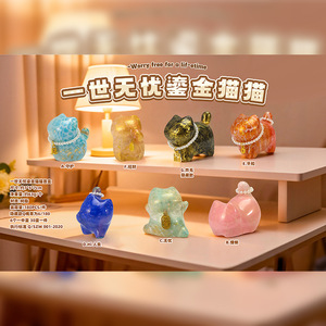 创意卡通可爱小猫摆件一世无忧鎏