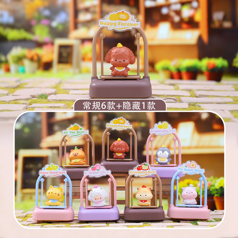 卡通创意秋千伙伴摆动盲盒可爱