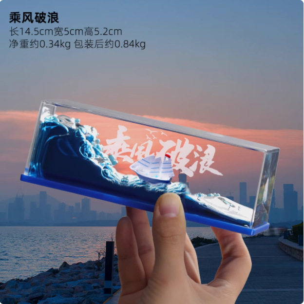 网红爆款入油油滴沙漏冰山船漂浮