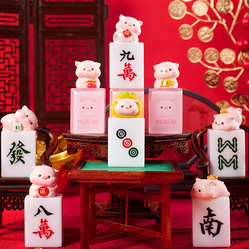 嘟嘟出牌麻将惊喜盲袋潮玩盲盒手办周边礼物桌面装饰发财摆件小猪