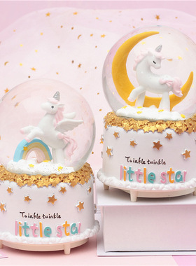 独角兽女朋友儿童节水晶球