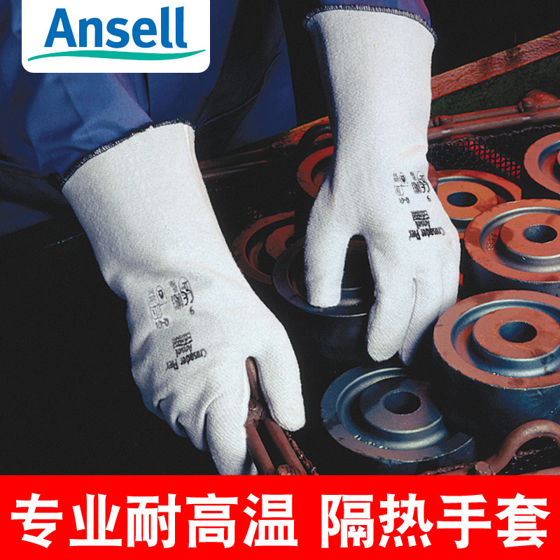 Ansell CrusaderFlex 42-474隔热耐高温手套餐饮烤箱 耐250℃高温