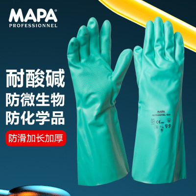 MAPA 493耐酸碱溶剂防化耐油污工业劳保防护丁腈橡胶加长加厚手套