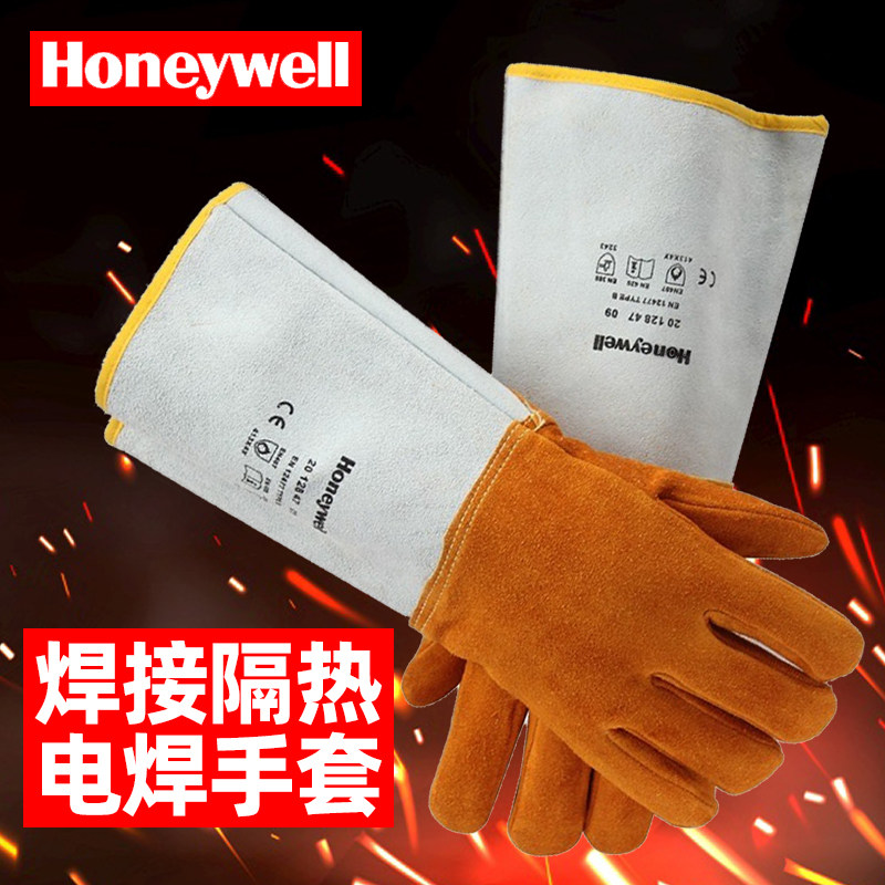耐高温霍尼韦尔防喷溅牛皮护腕