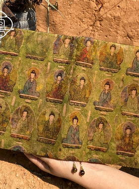 真我 无相佛香云纱 非遗桑蚕丝手账帐本手工布书衣日记笔记本a5a6