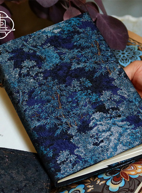 真我 雾野森林 复古织锦缎手账本手工布书衣日记笔记本a5a6