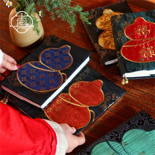 真我吉祥如意原创刺绣手帐本书衣
