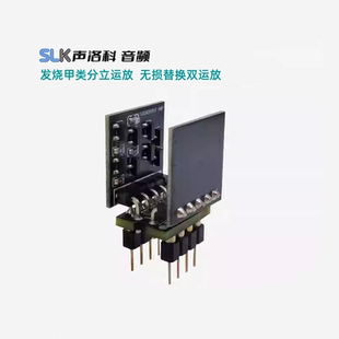 OP275模块 OPA2604 发烧甲类全分立单双运放直插AD8620 NE5532