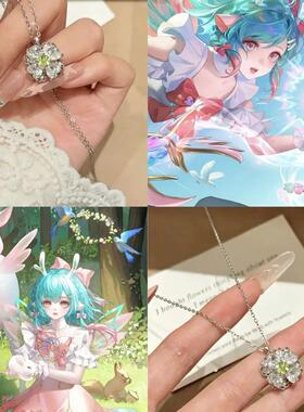合金项链 「初涧雪萤 初涧清棠」旋转四叶草项链瑶妹同款项链礼物