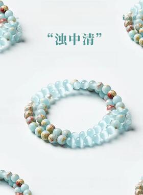 手链 缘启普陀手链【聚水生财-浊中清】S山猫Y双圈手串创意