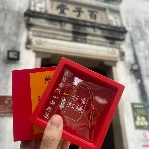 手链 普陀山好孕红绳编制手串红绳手链