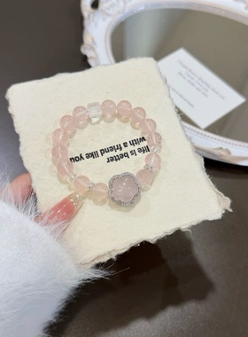 天然粉晶魔盒手链招桃花好运五行喜火小众精致莫粉水晶希洛阁