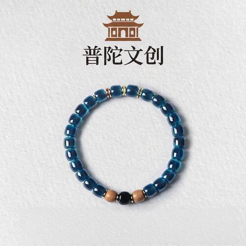 手链 碧落绀蓝6*7珠径老山檀香糖心玛N单圈手链手串小众高级男女
