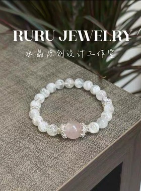 天然白阿塞水晶手串小众设计高级感红胶花手链大珠子小红书同款女