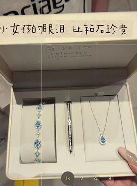 手链 普陀山蓝眼泪手链女手镯项链女七夕送女朋友礼物文雅集