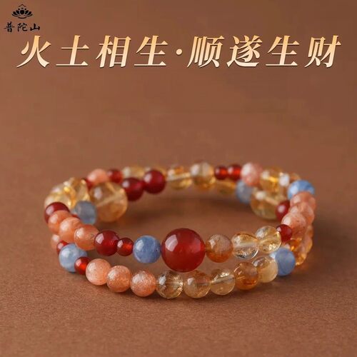 手链 普陀山黄T手串红玛N精品五行补火土招财手链双圈女款