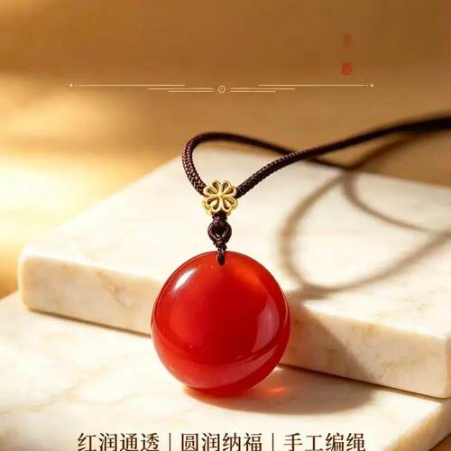 非金属树脂吊坠 （粉丝福利）龙胎玉吊坠红