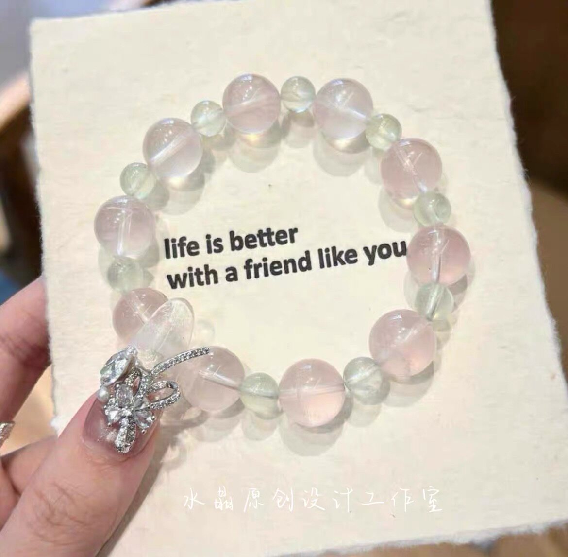 【春日和】天然粉晶葡萄石桃花转运稳定情绪送礼生日闺蜜女友