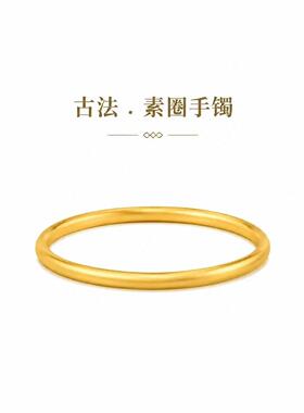 合金手镯 古法素圈不掉色实心自用轻奢百搭时尚饰品男女款送朋友