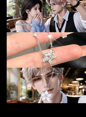 合金项链 芭比 【段宴同款】幸运星元素水晶项链四叶草气质生日送