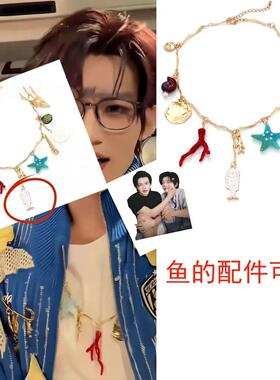 合金贝壳项链 云旗同款海洋动物贝壳海螺吊坠项链女云熠彩色颈链