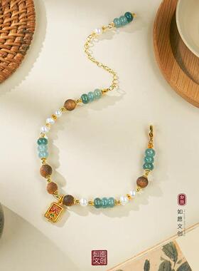 手链 【金玉满堂】高质量蓝水F翠淡珠扎基拉姆手串女士精致手链
