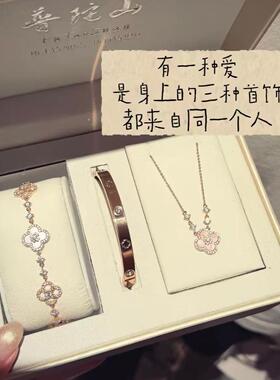 手链 普陀山黑粉四叶草手链女闪耀轻奢手镯项链闺蜜送女朋友礼物