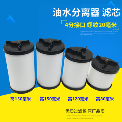 法兰式喷漆除油分离器过滤棉